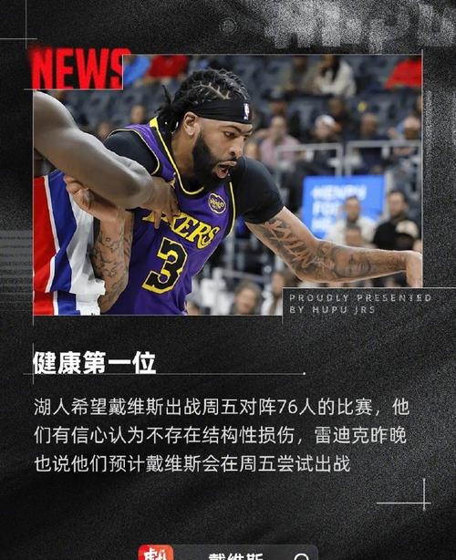 爱游戏全站-湖人关键时刻失误不断，球队憾负对手，类别下载.的简单介绍