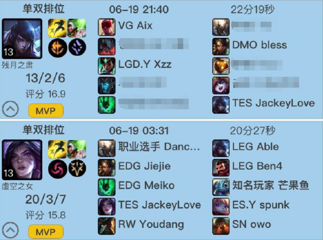 爱游戏-JackeyLove重要时刻夺冠，德国队带队取胜！的简单介绍